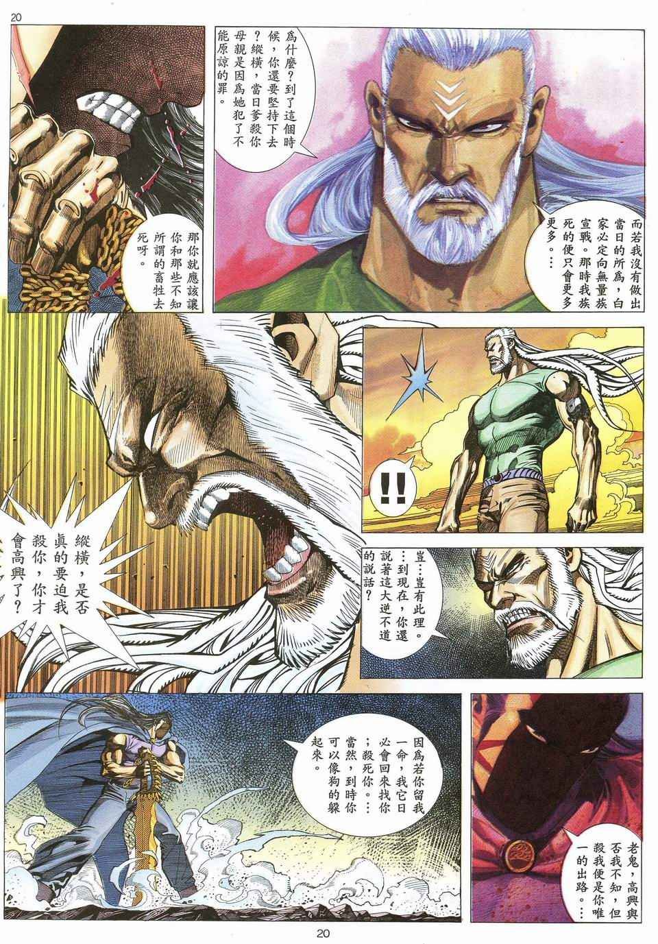 第68回
