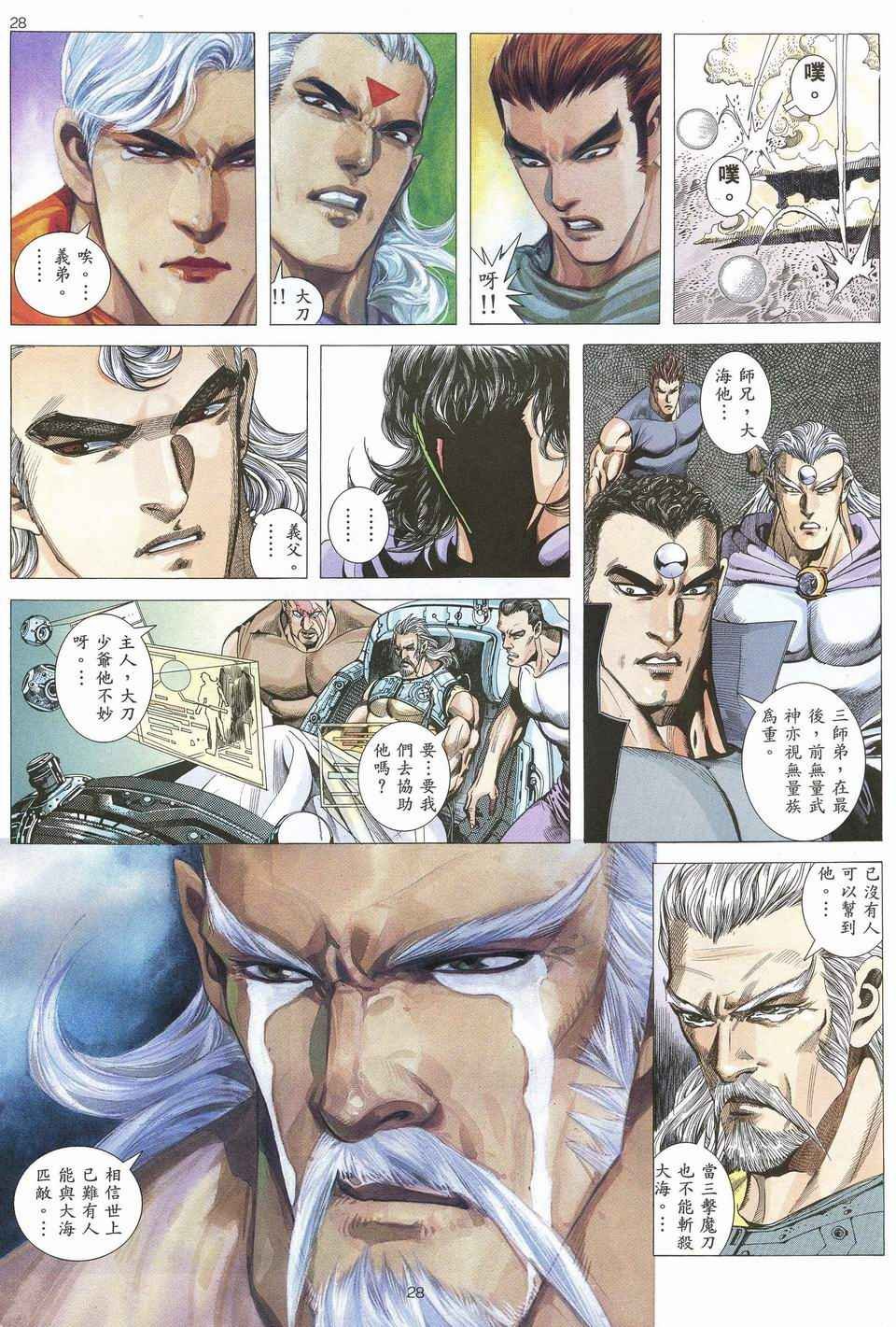 第68回