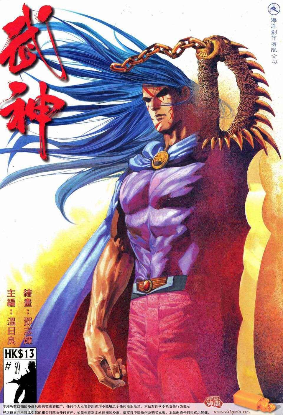 第69回