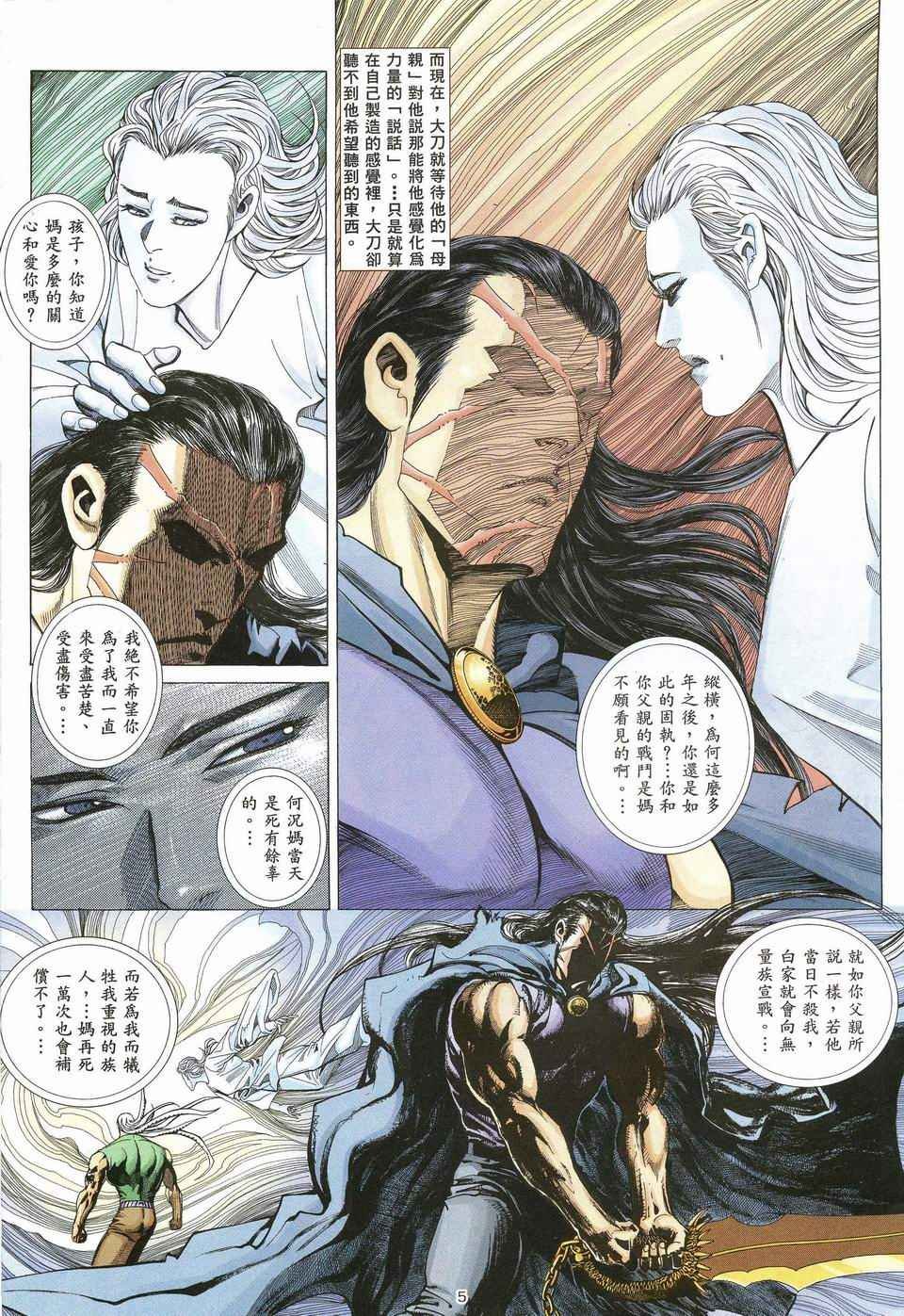 第69回