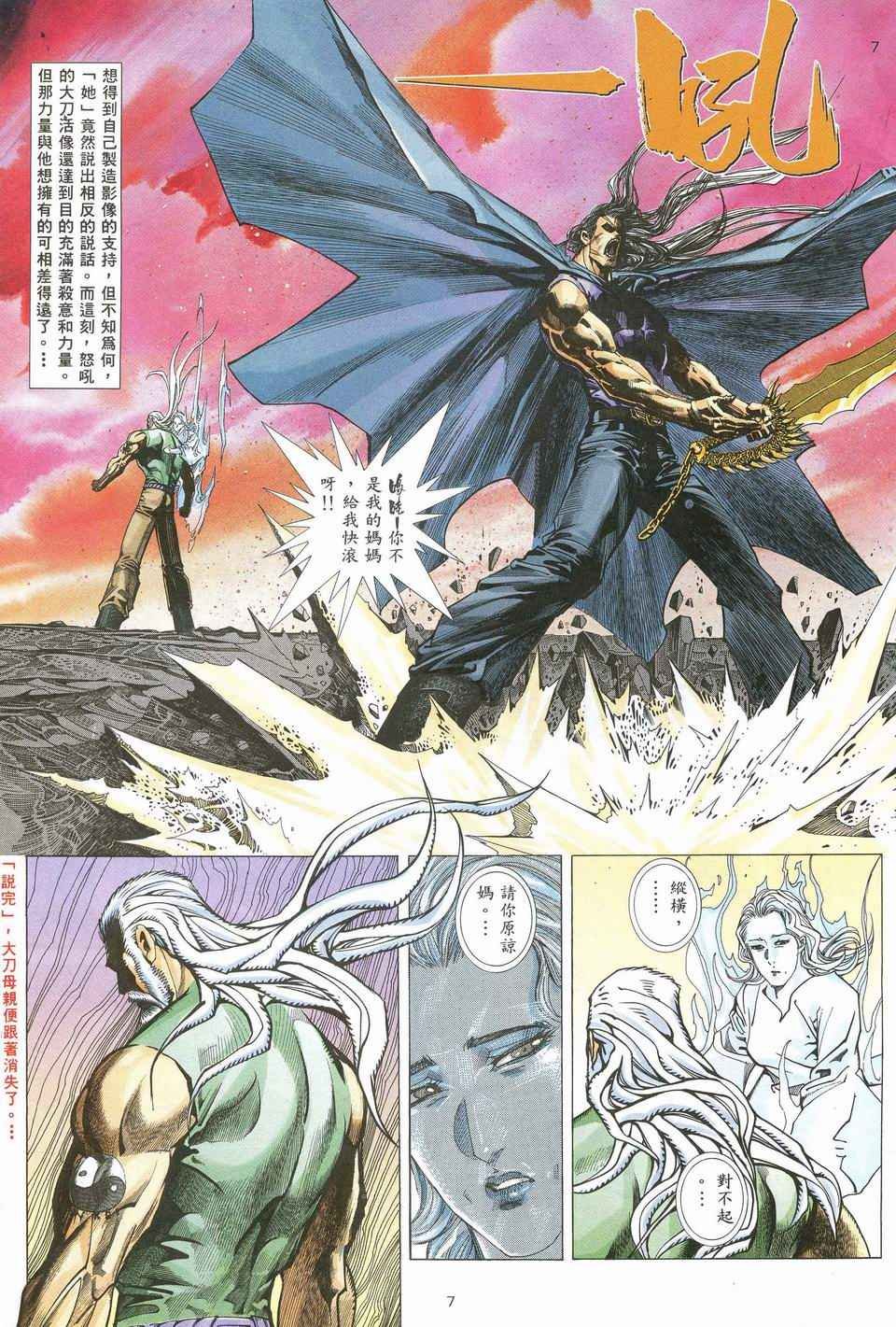 第69回
