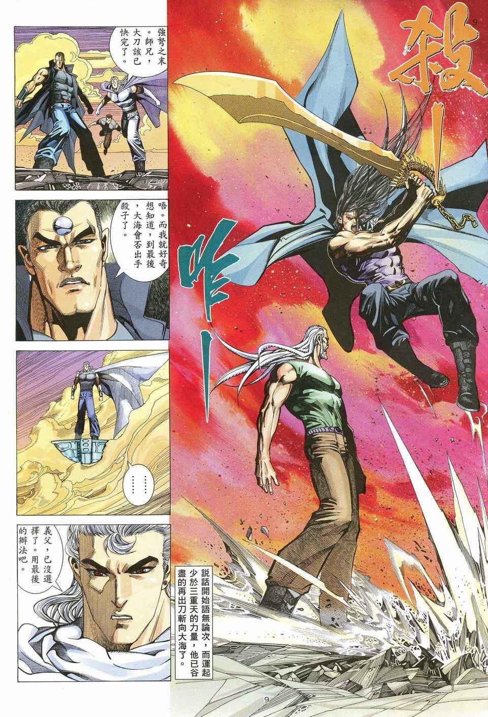 第69回