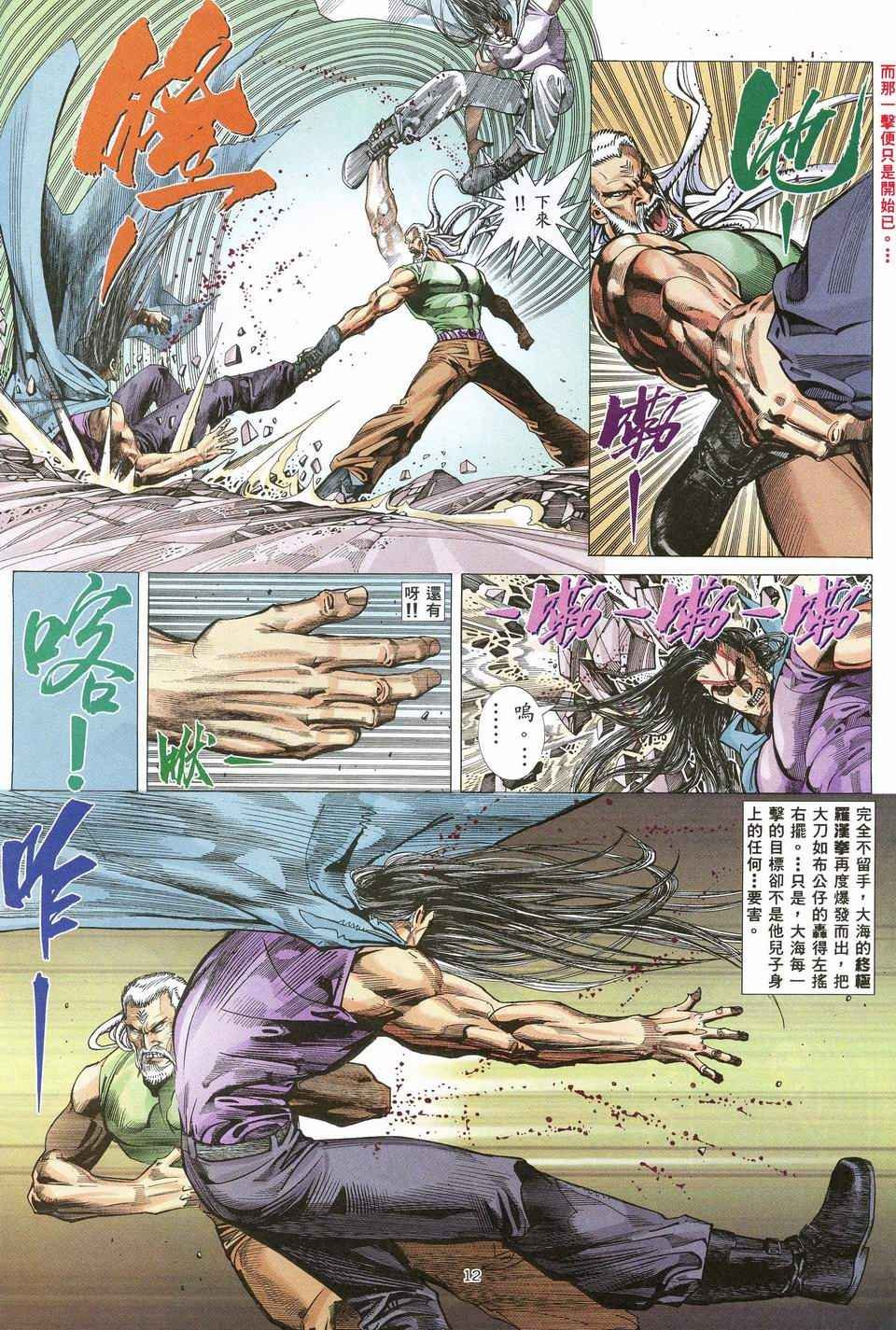 第69回