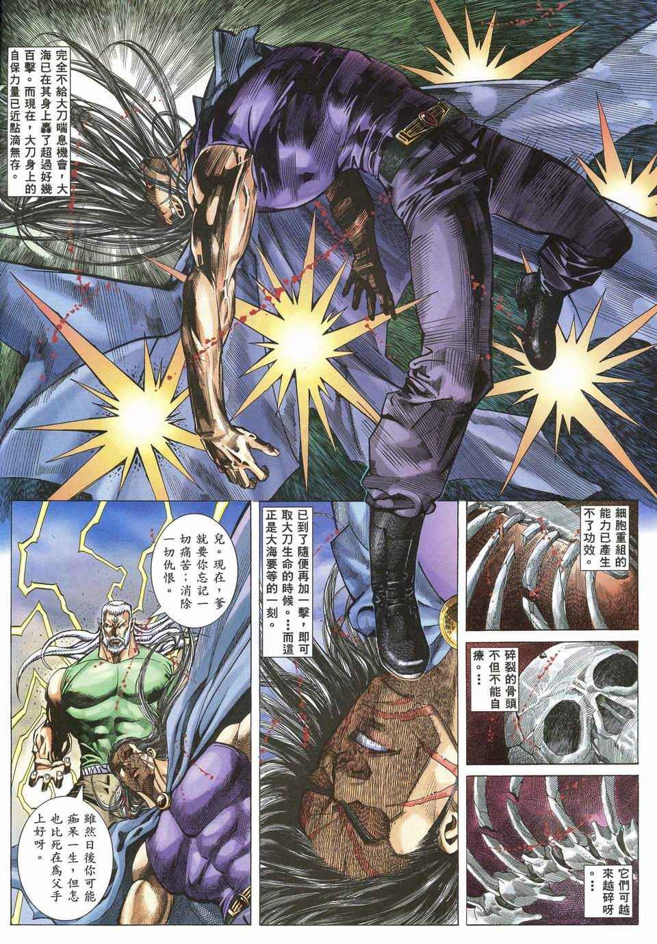 第69回