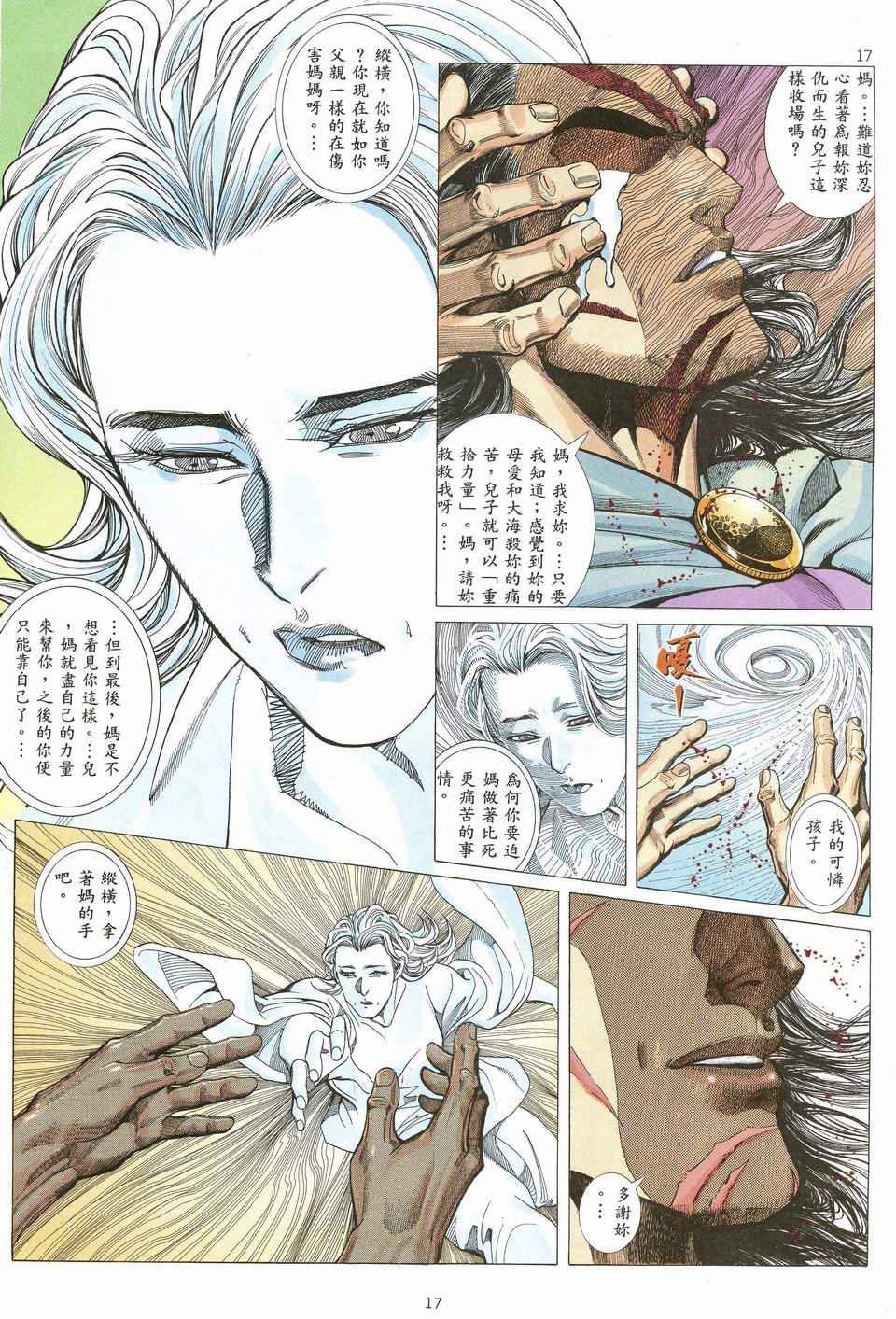 第69回
