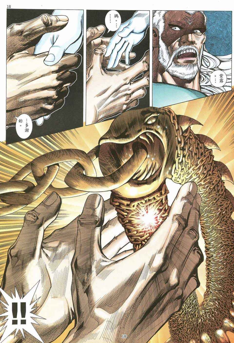 第69回