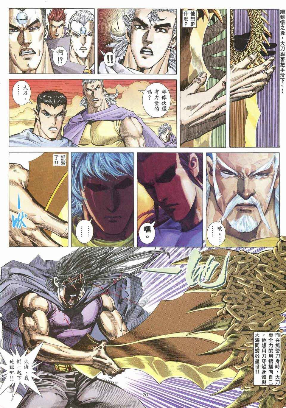 第69回