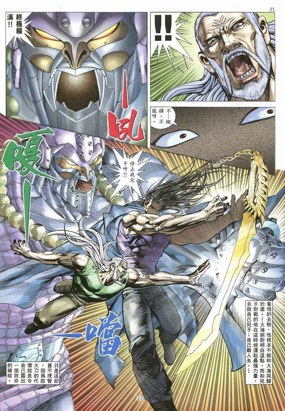 第69回