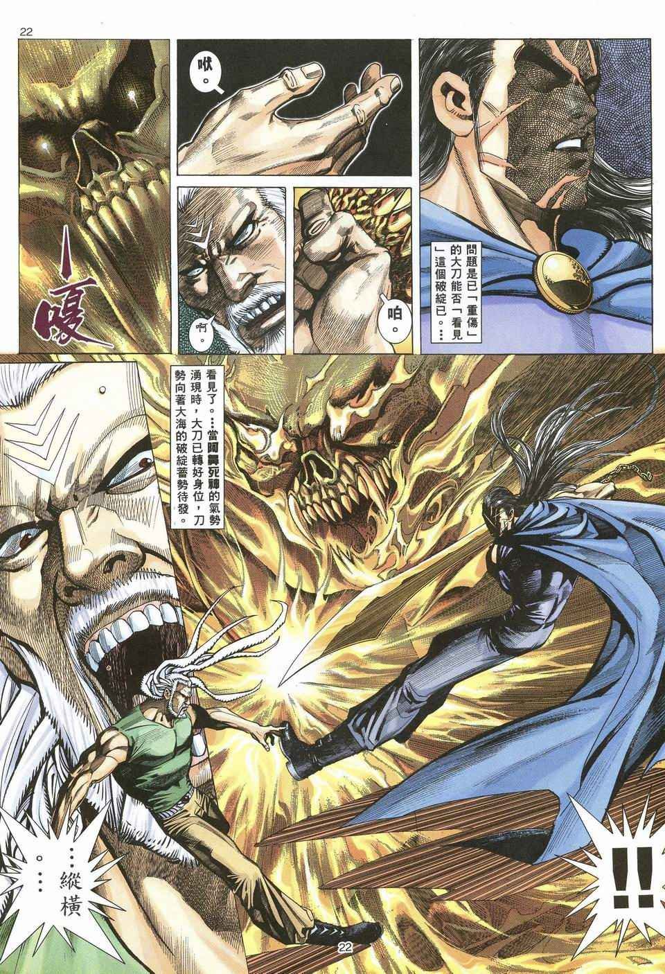 第69回