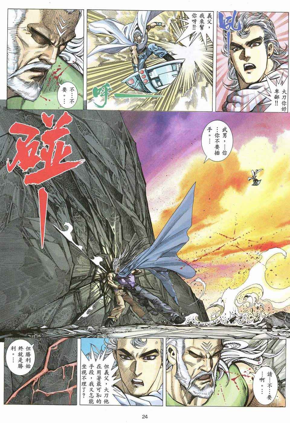 第69回