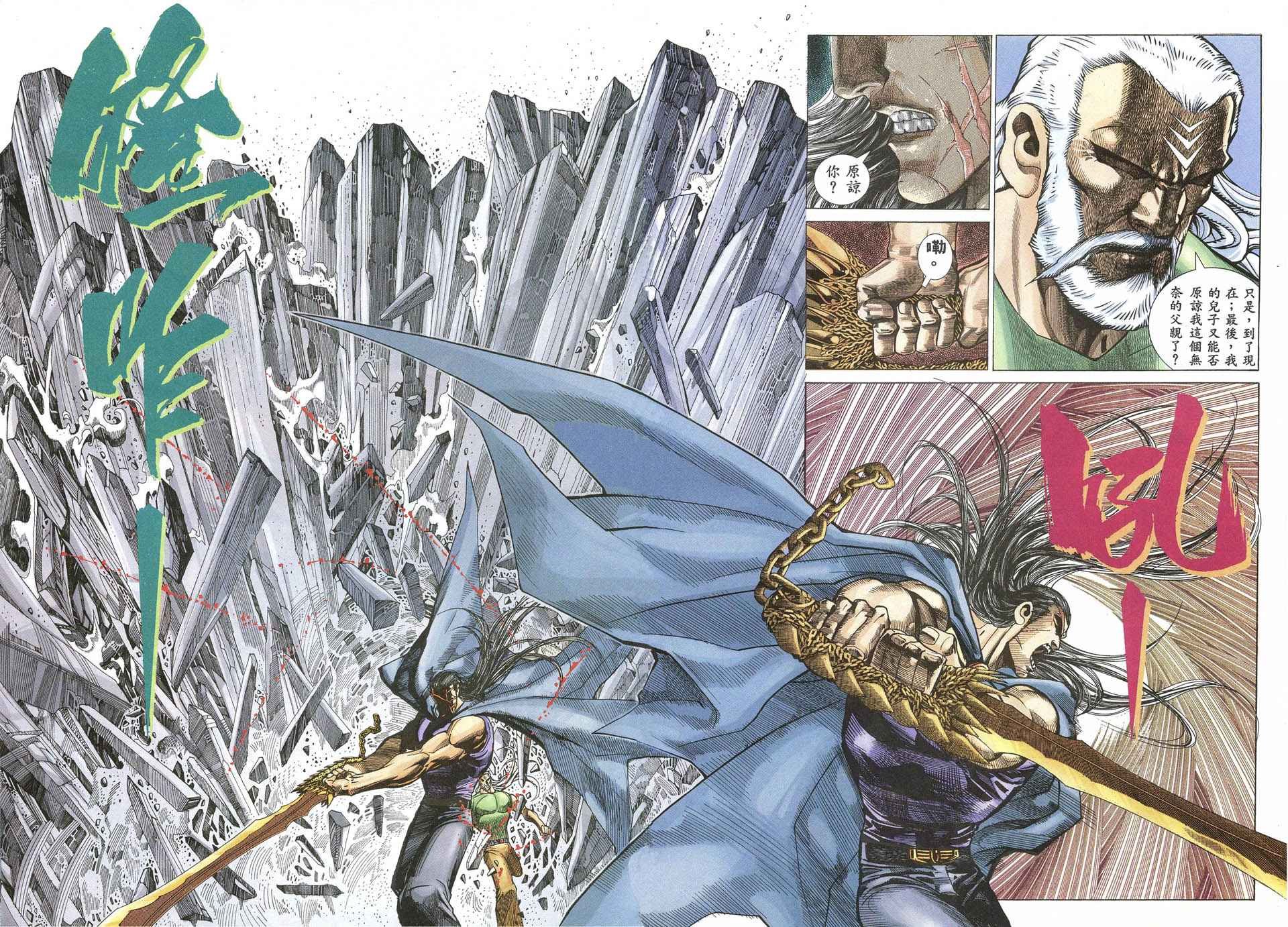 第69回