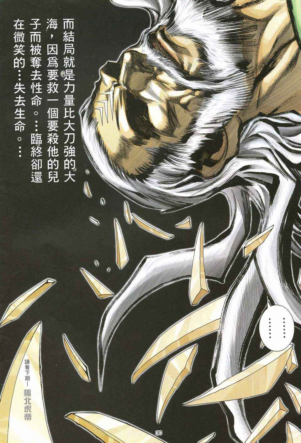 第69回