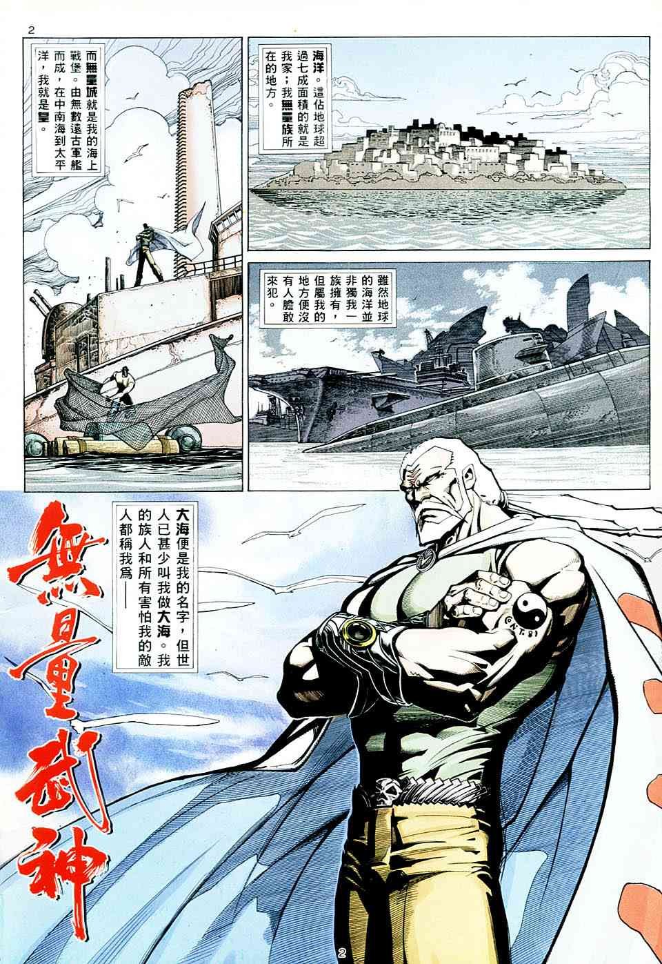 第7回