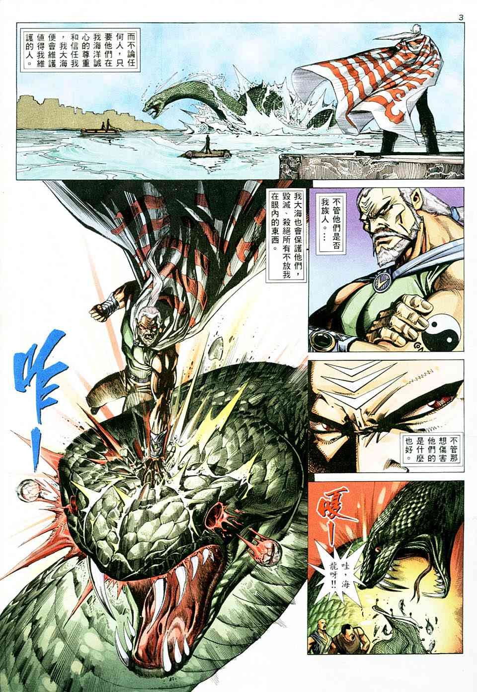 第7回