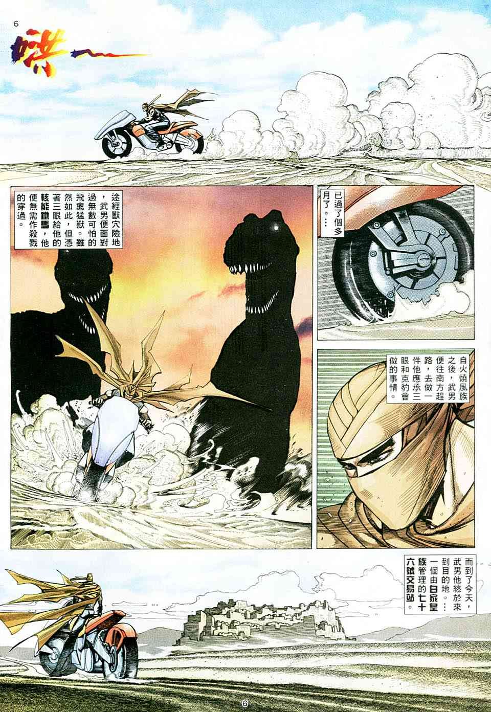 第7回