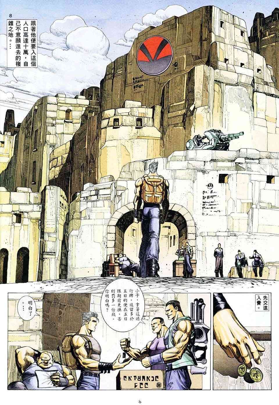 第7回
