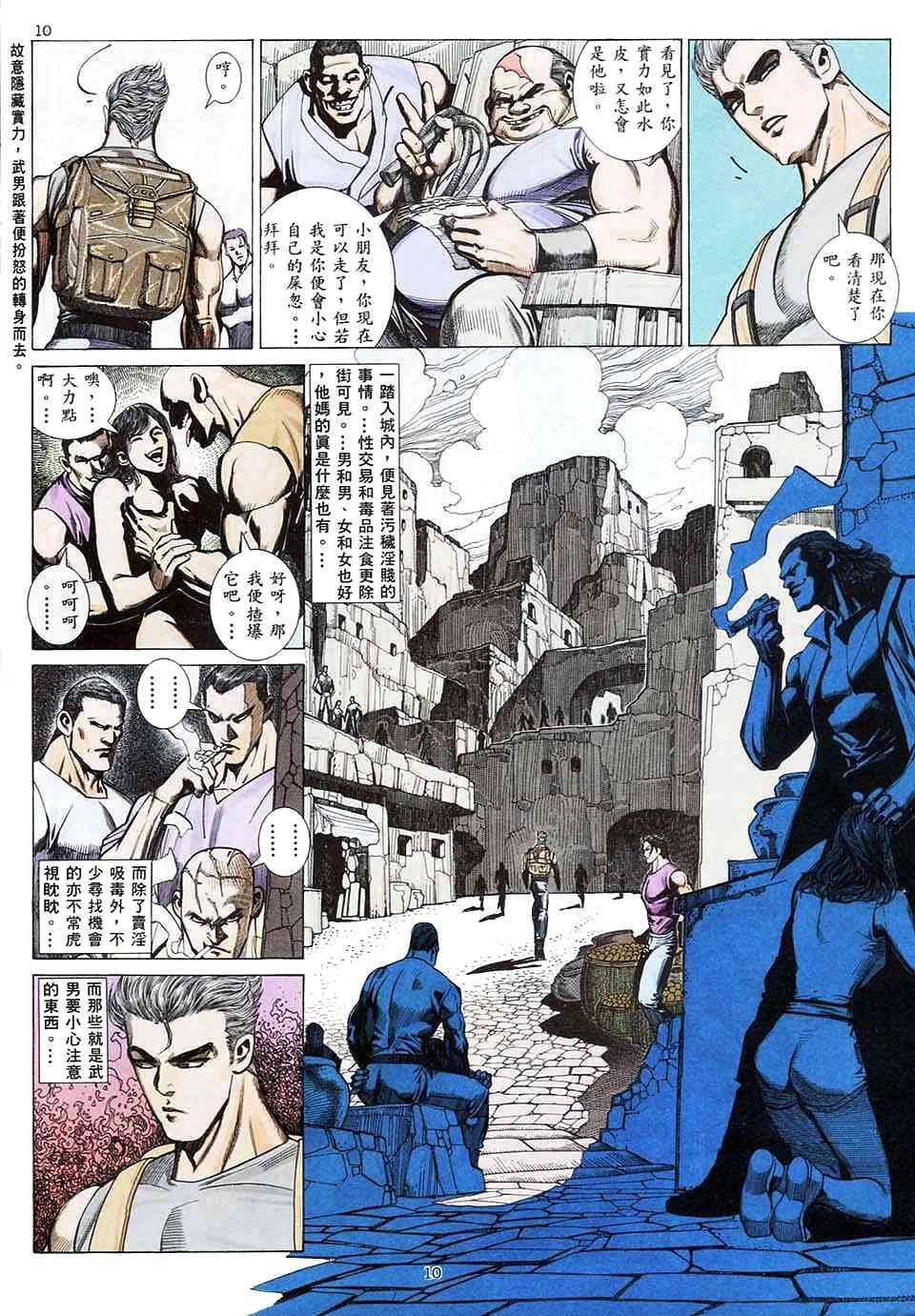 第7回
