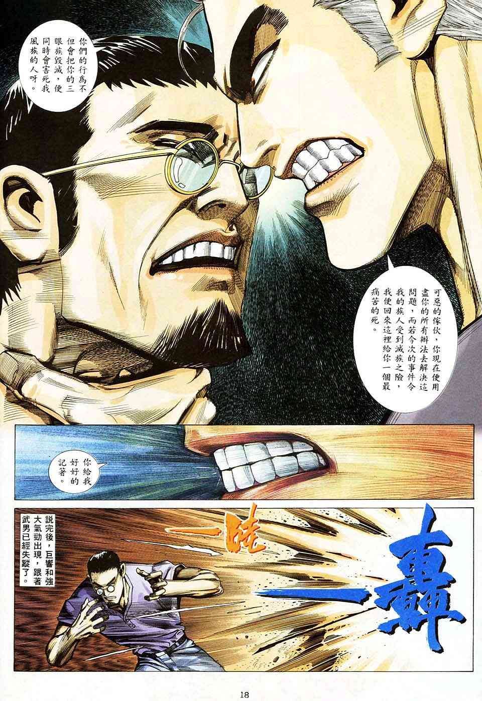 第7回