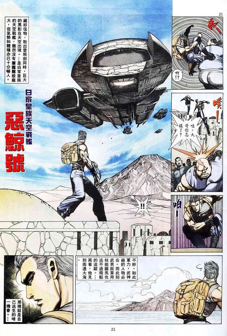 第7回