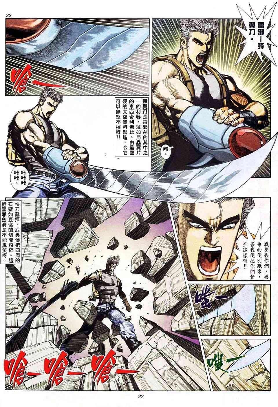 第7回