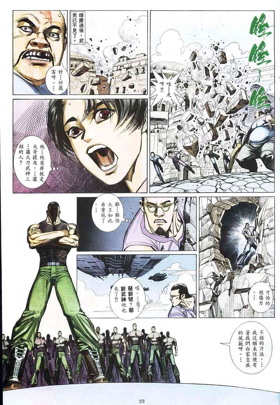 第7回