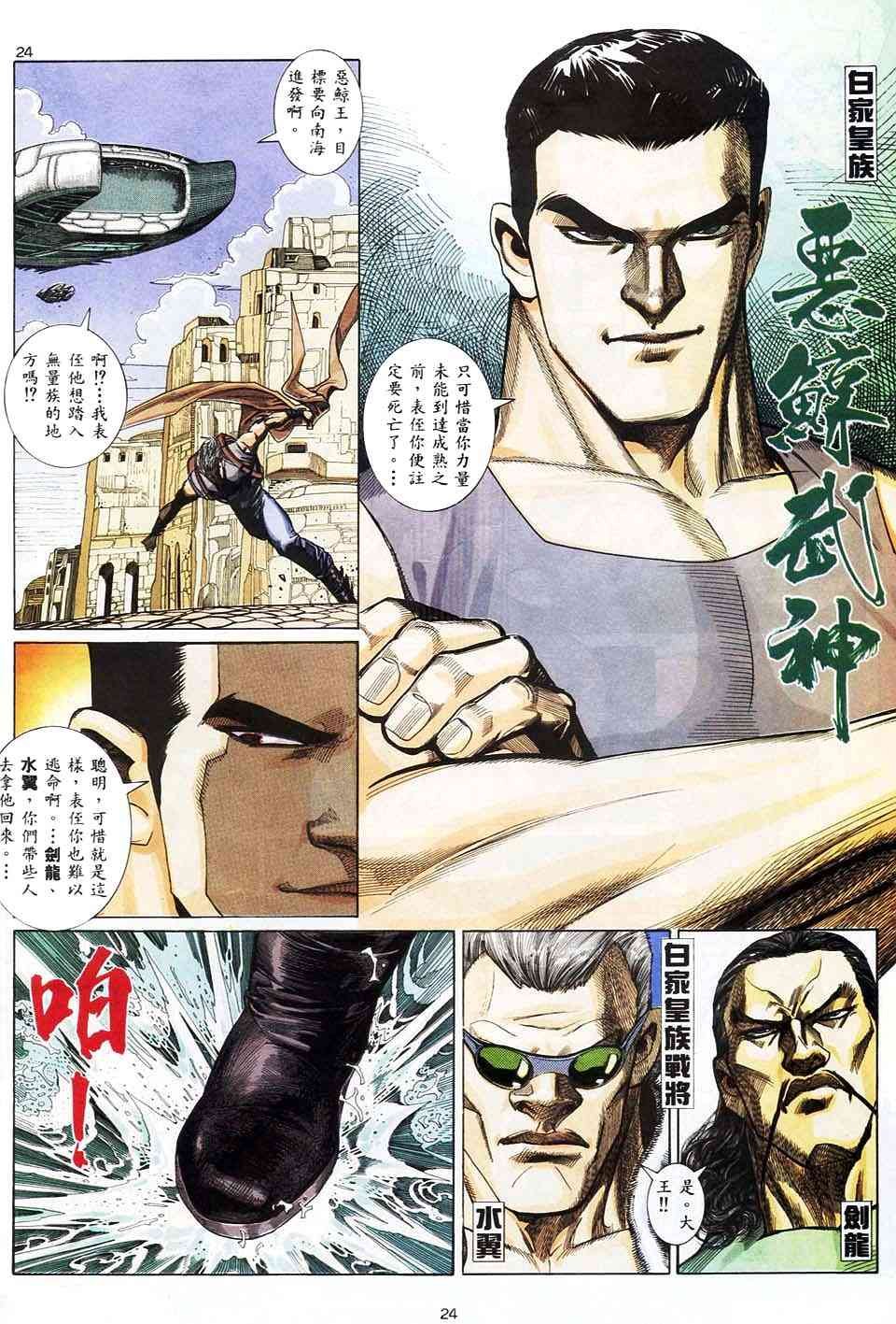 第7回