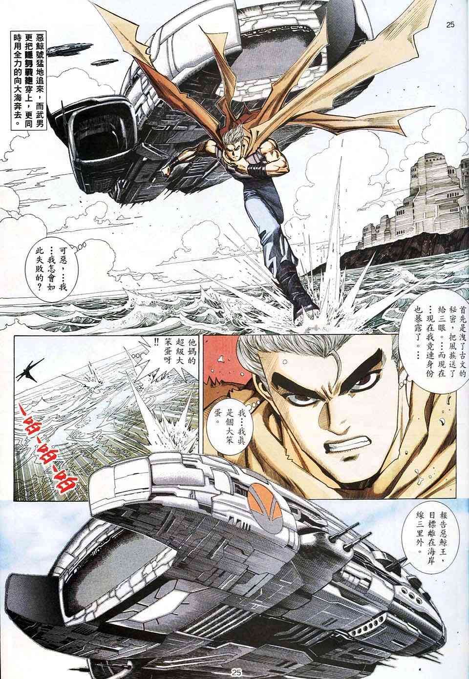 第7回