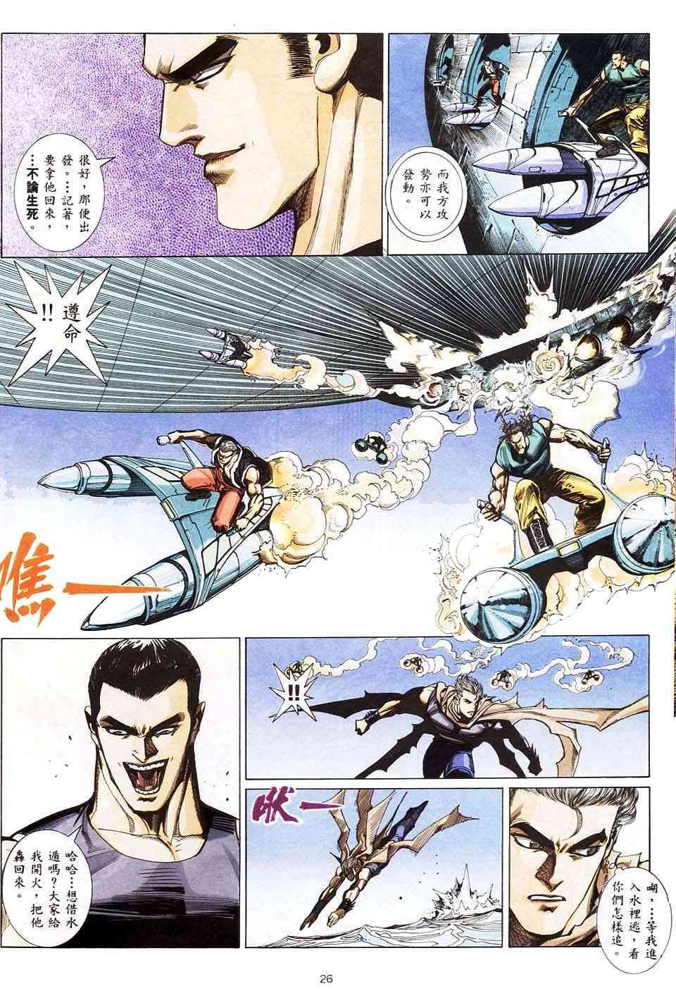 第7回