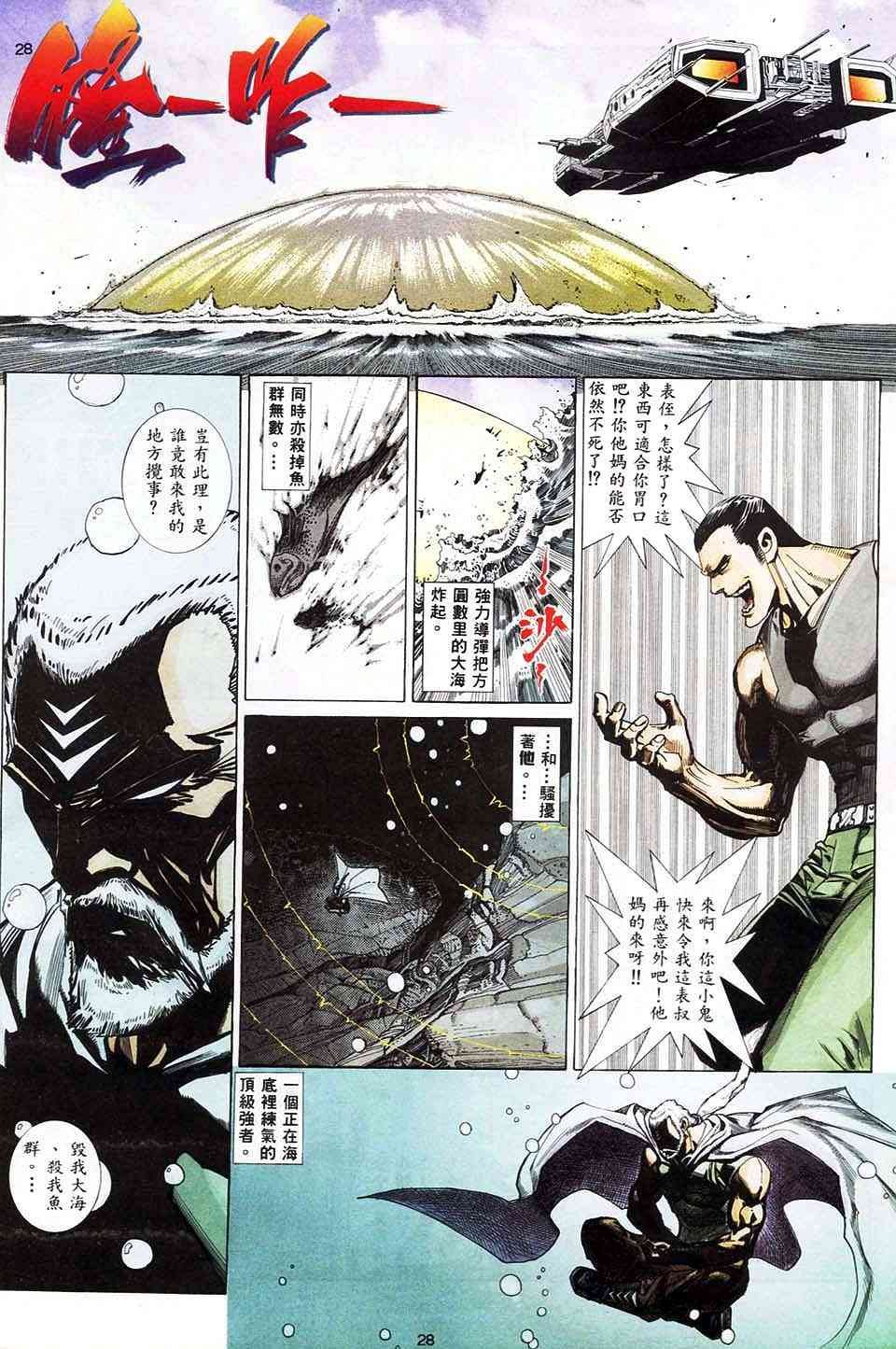 第7回