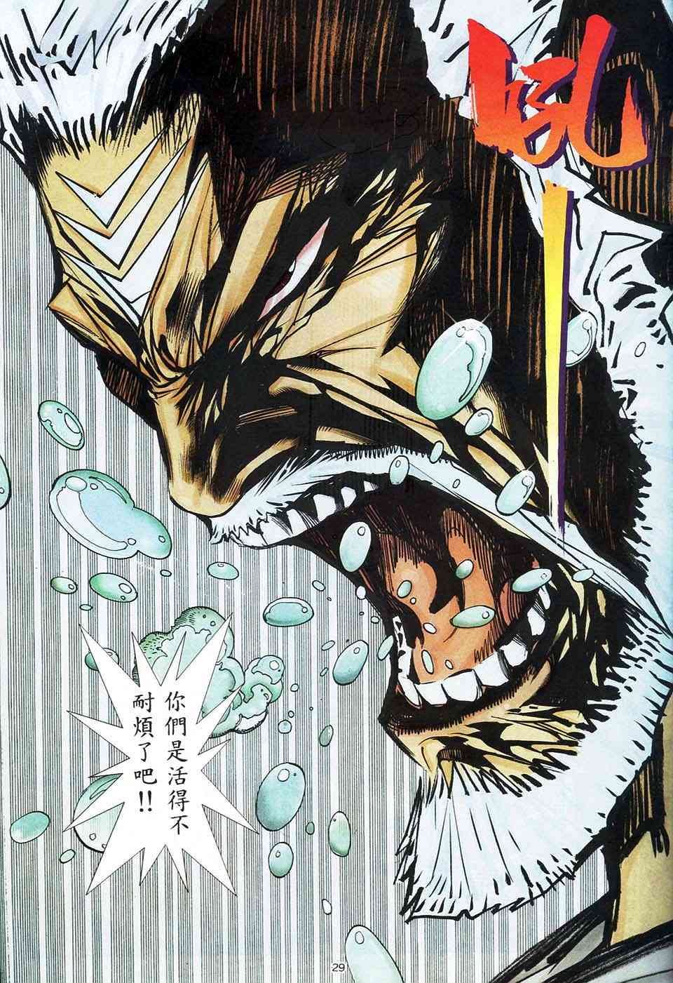 第7回