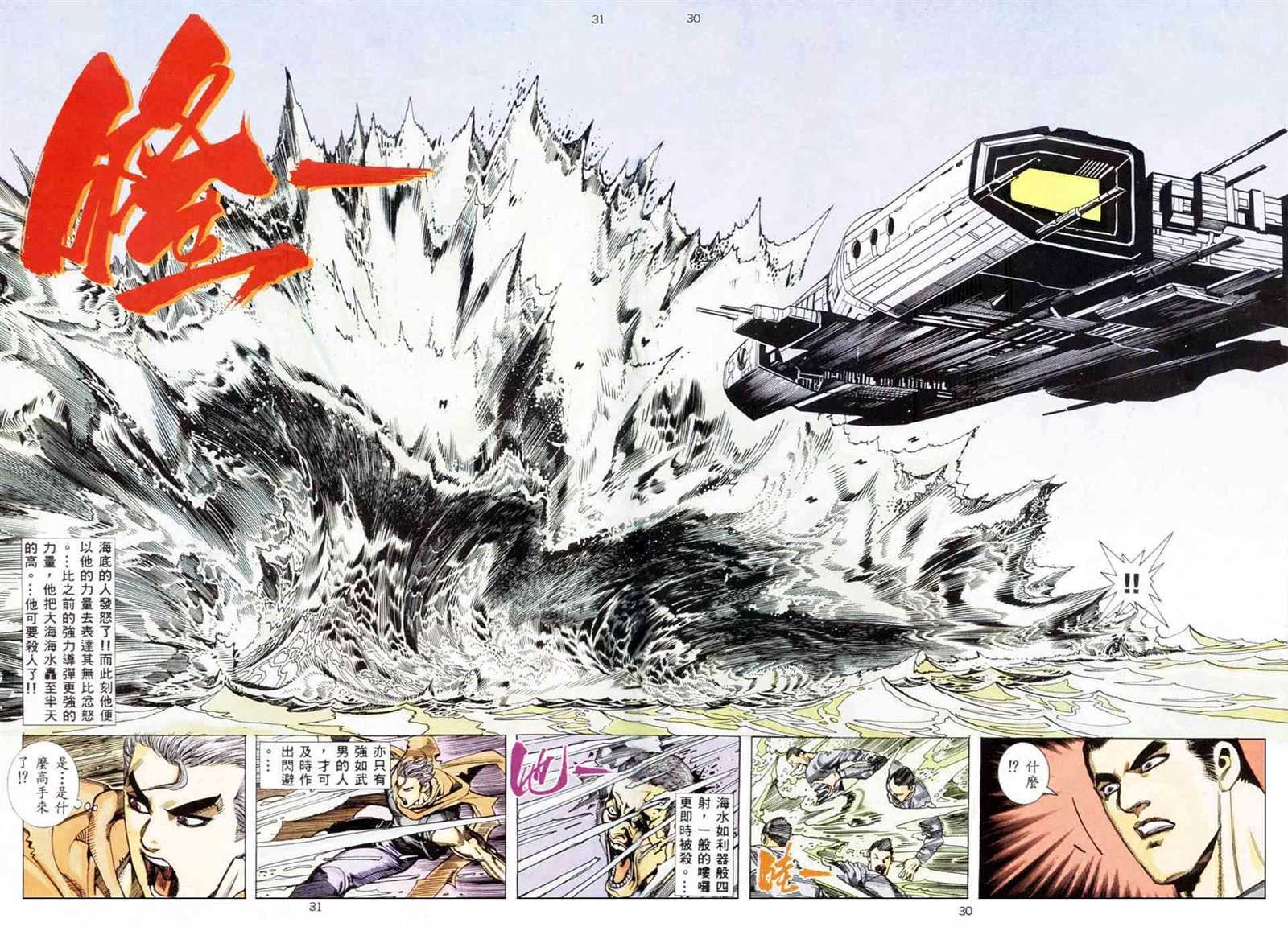 第7回