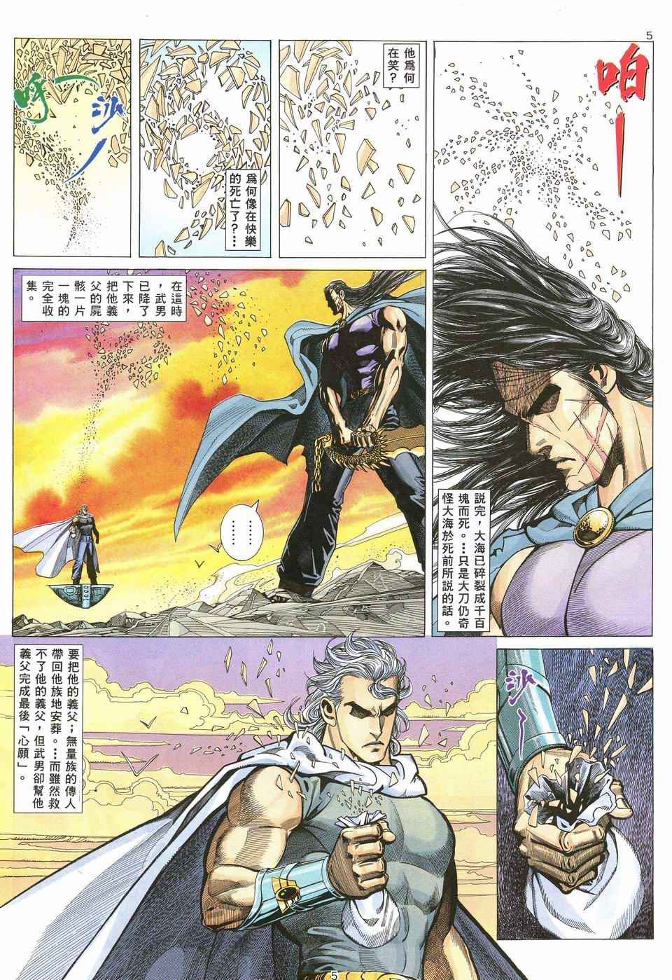 第70回
