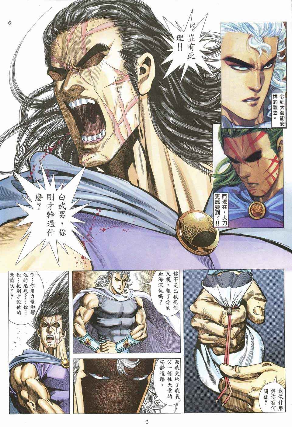 第70回