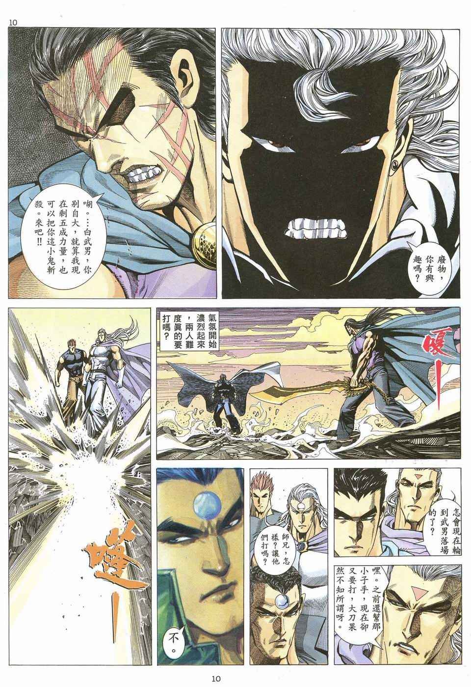 第70回