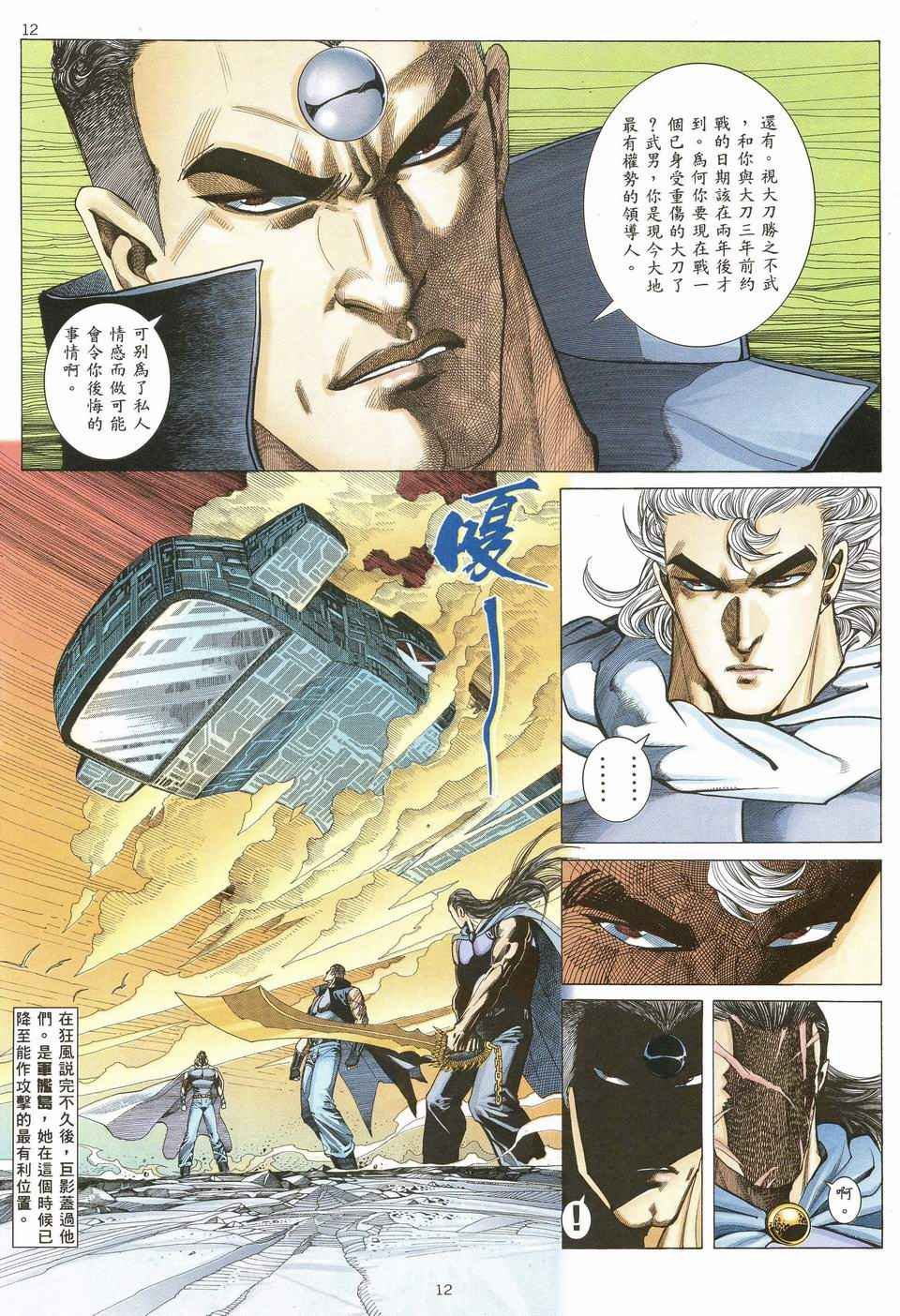 第70回