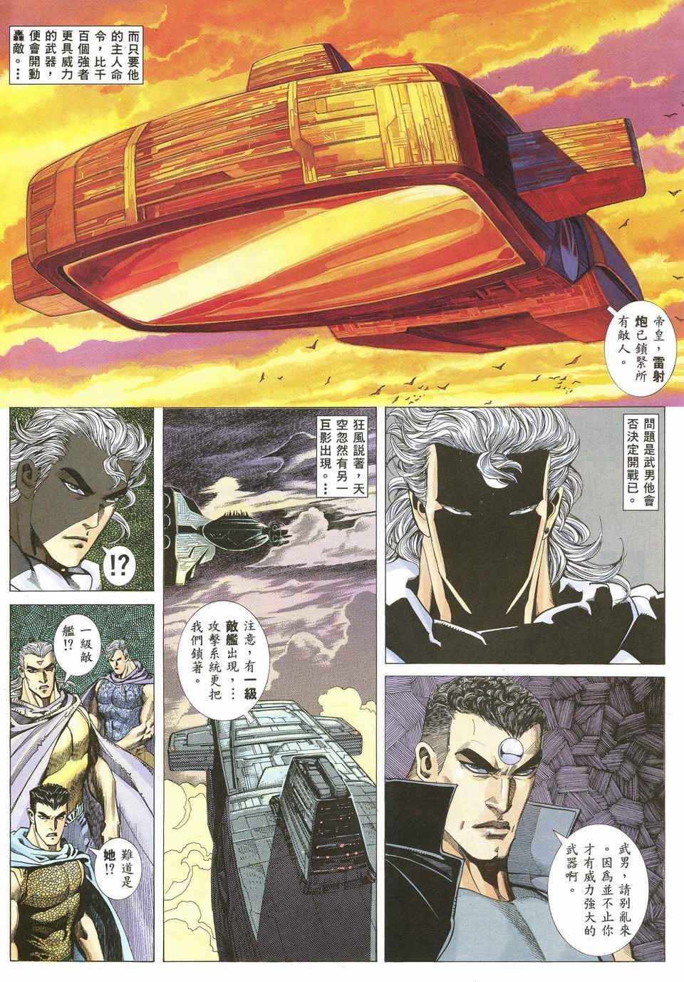 第70回