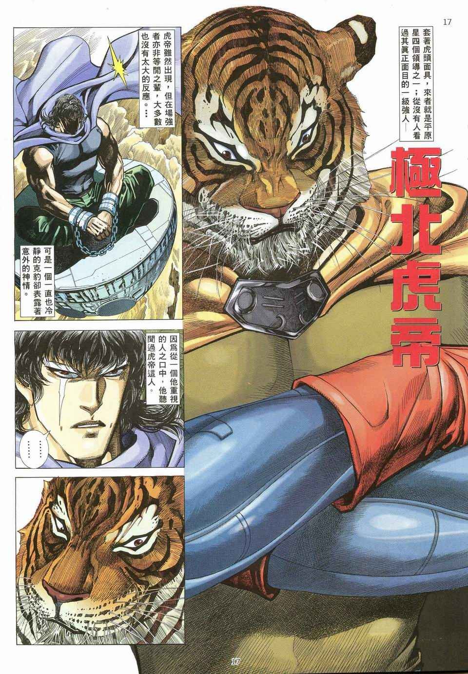 第70回