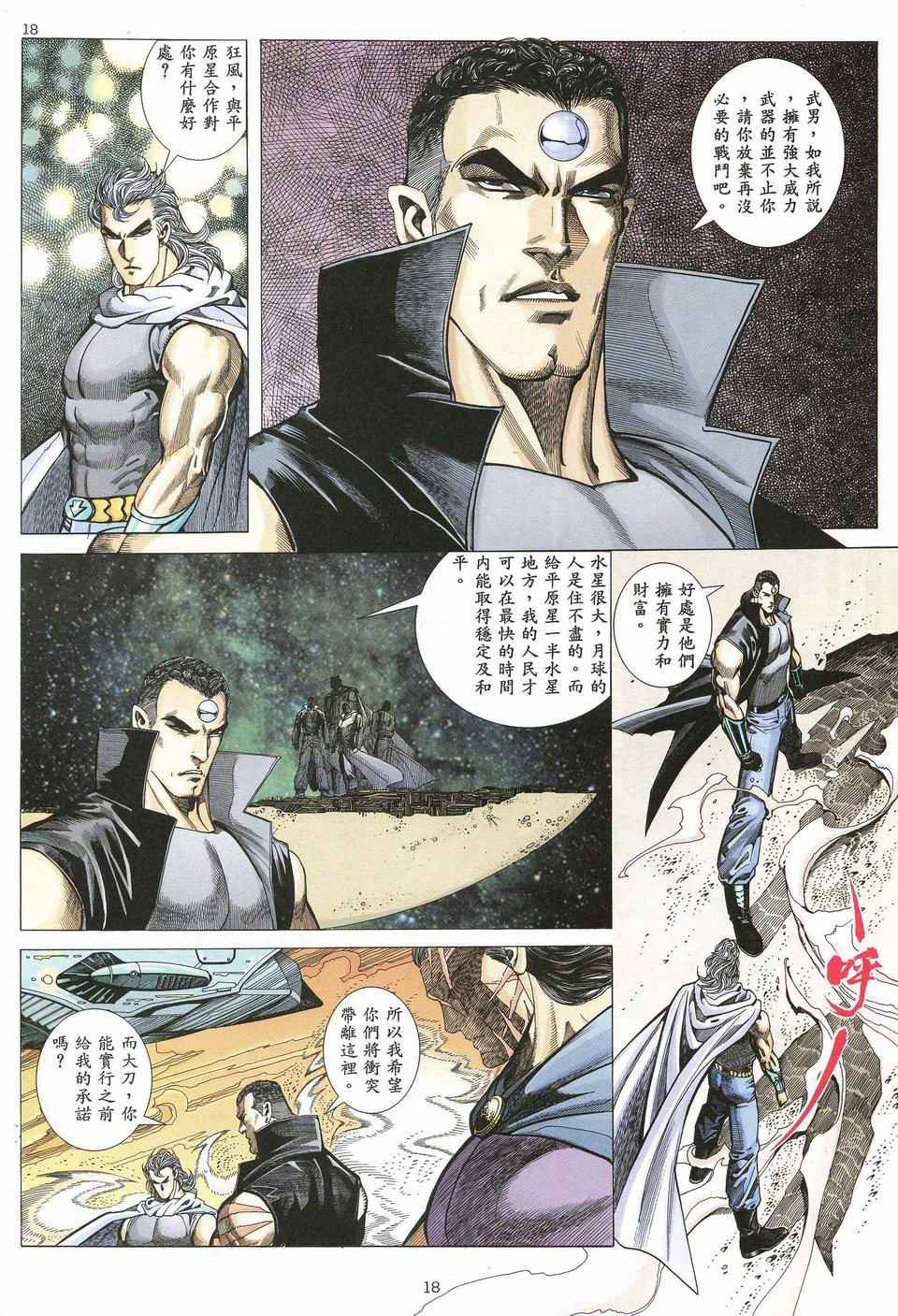 第70回