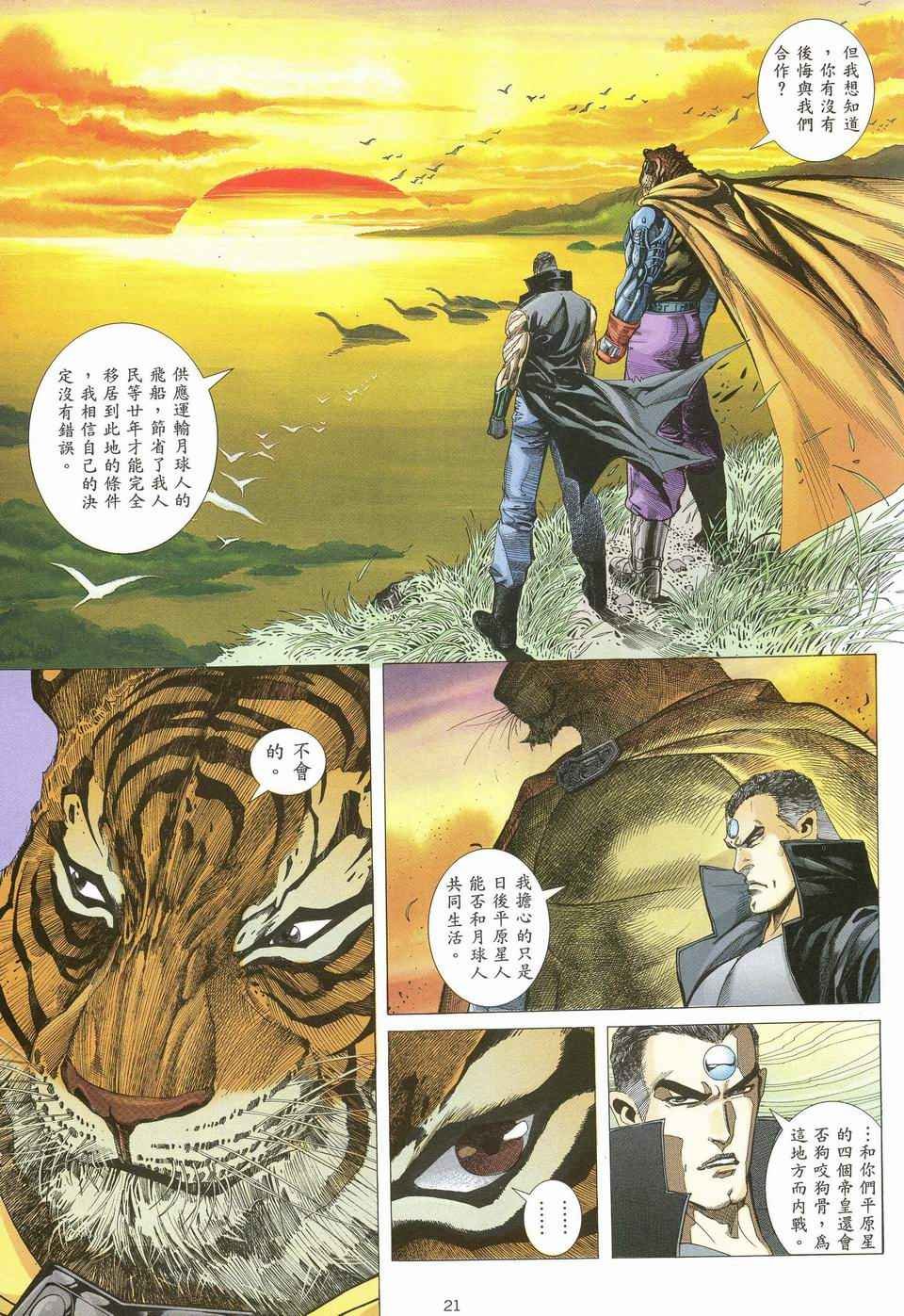 第70回