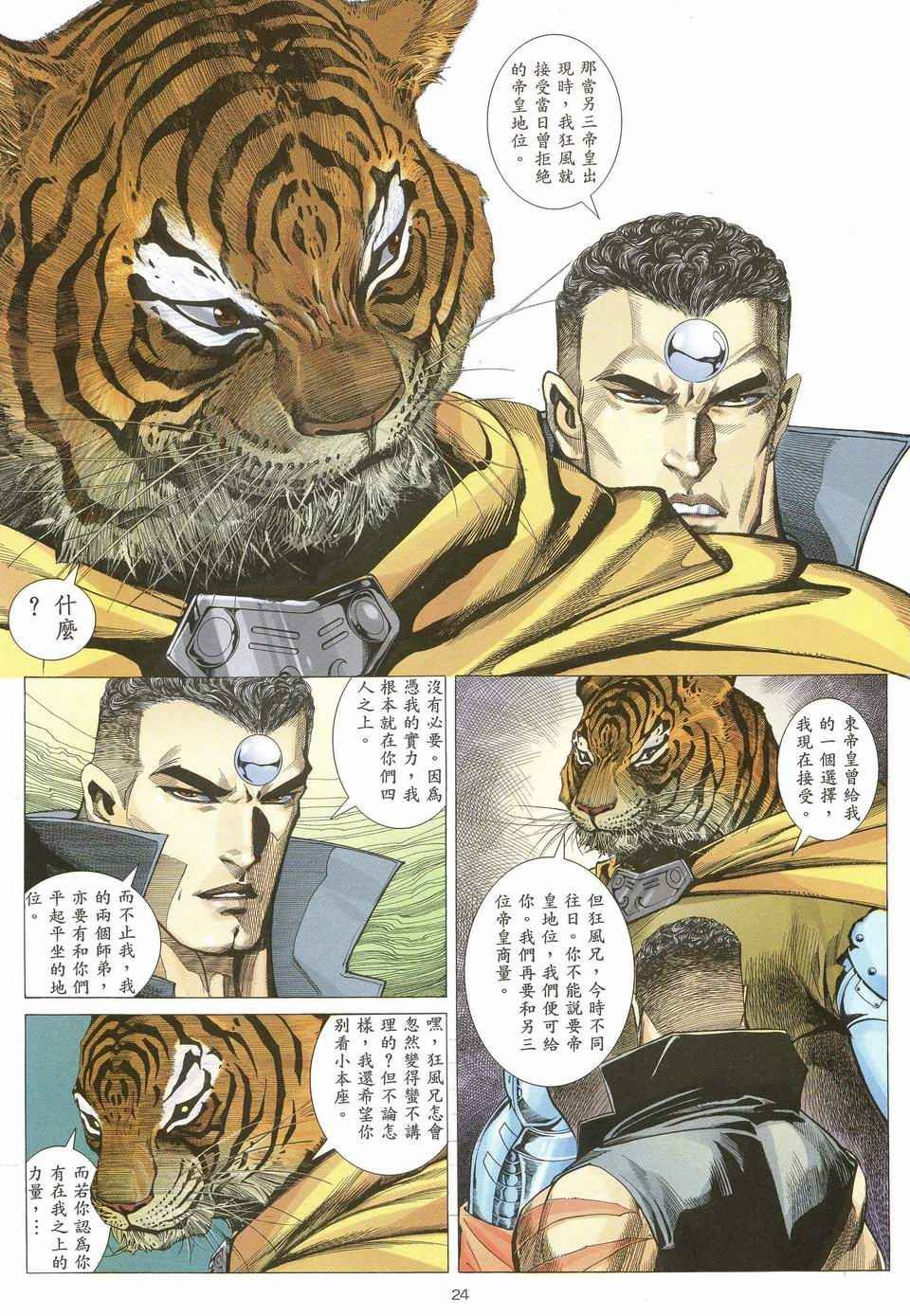 第70回