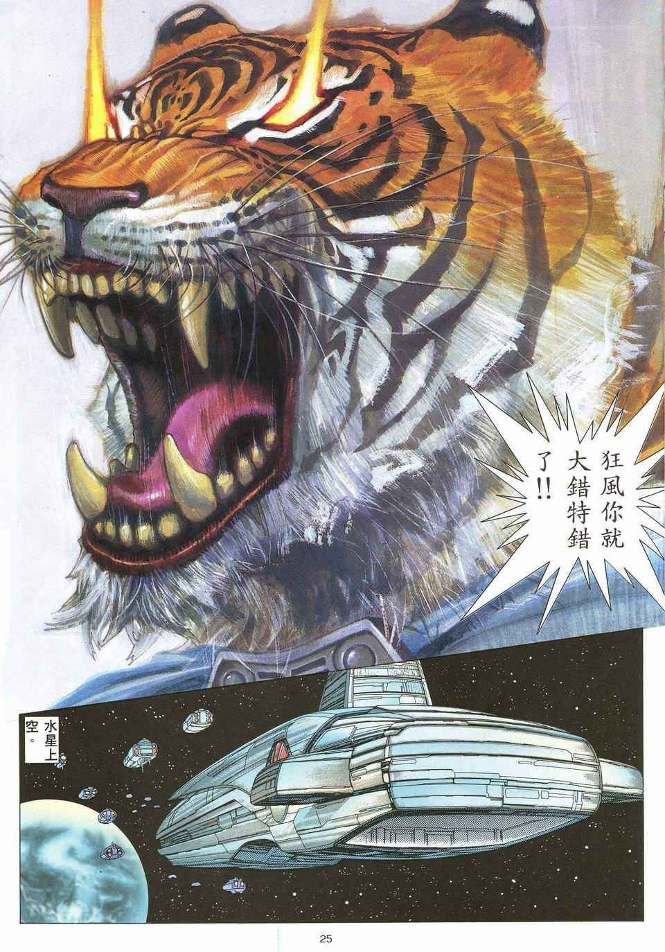 第70回