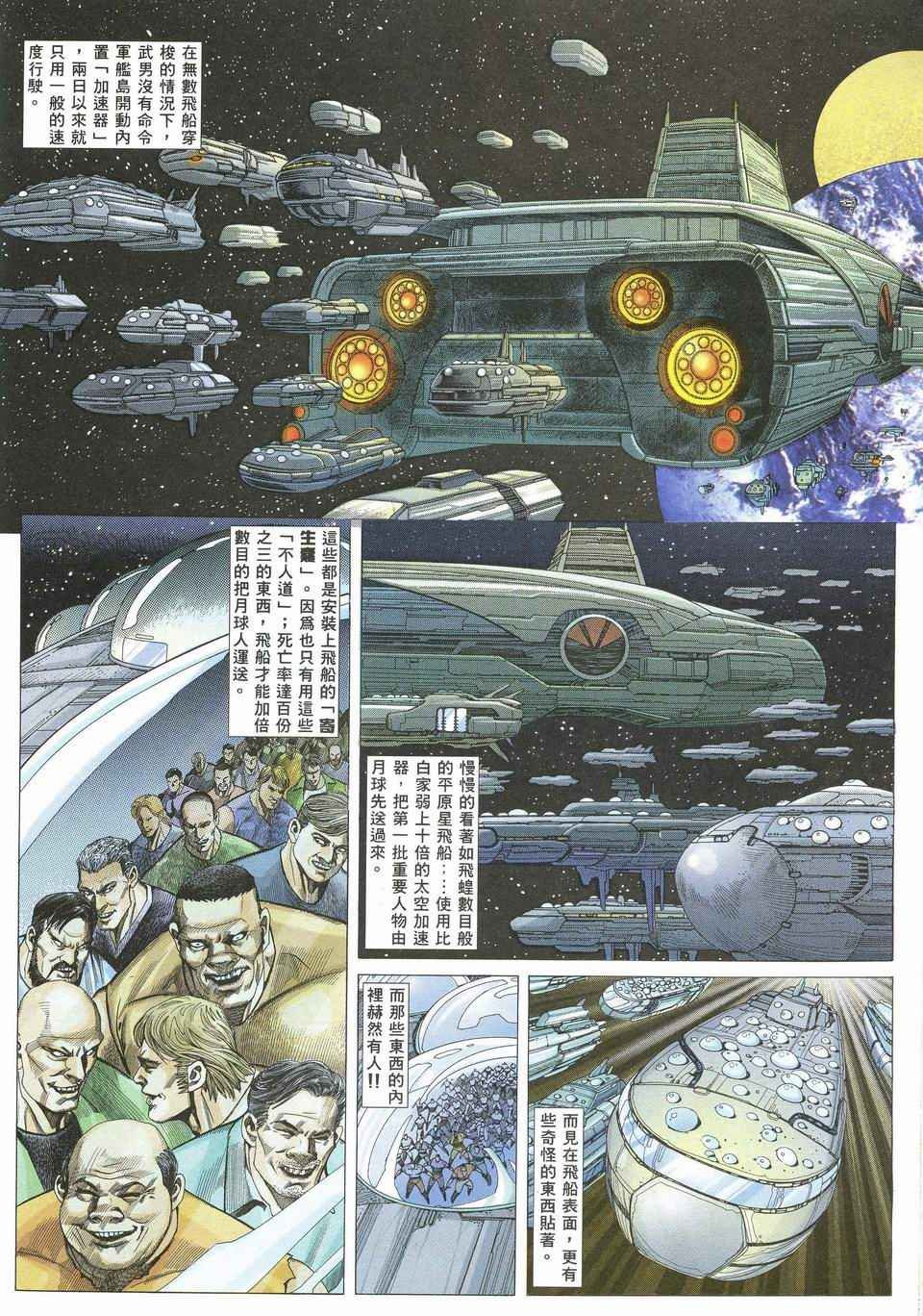 第70回