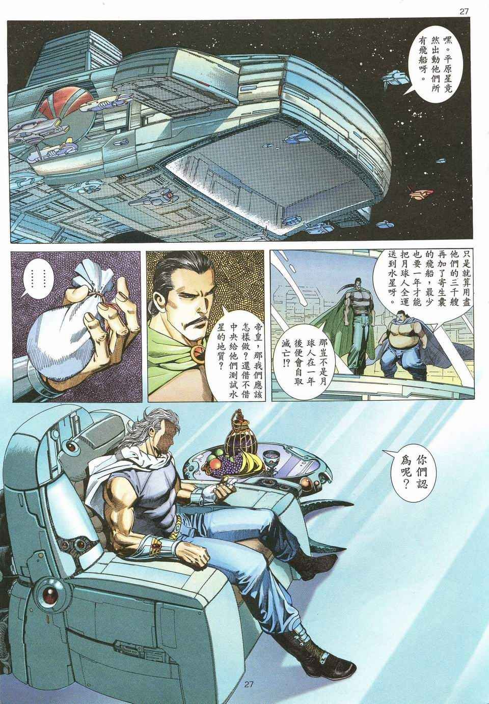 第70回