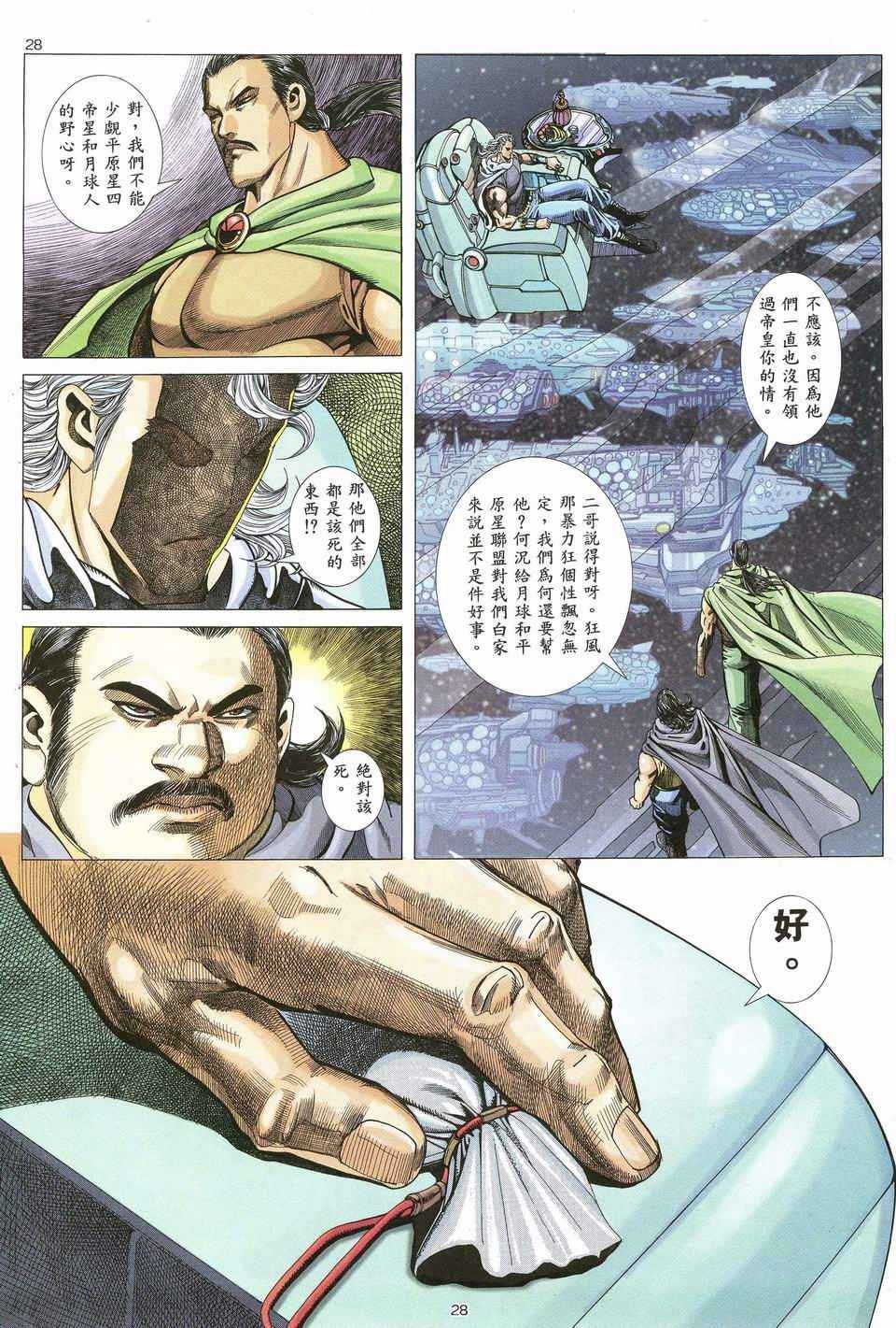 第70回