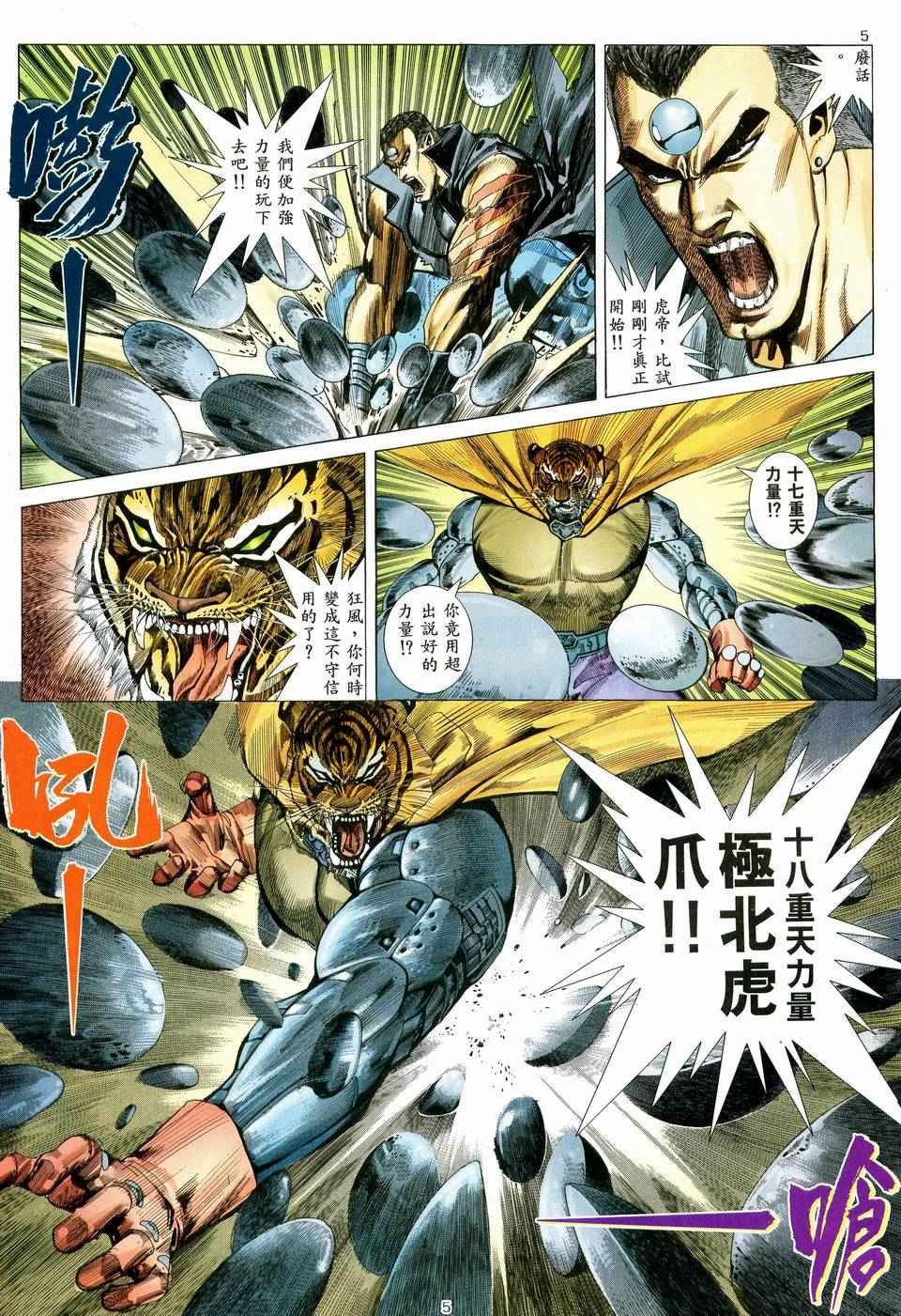 第71回