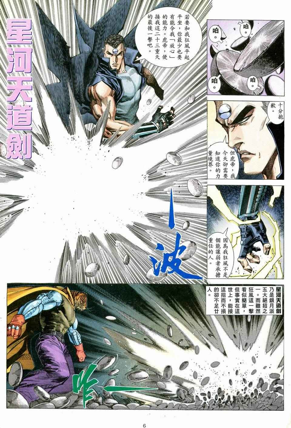 第71回
