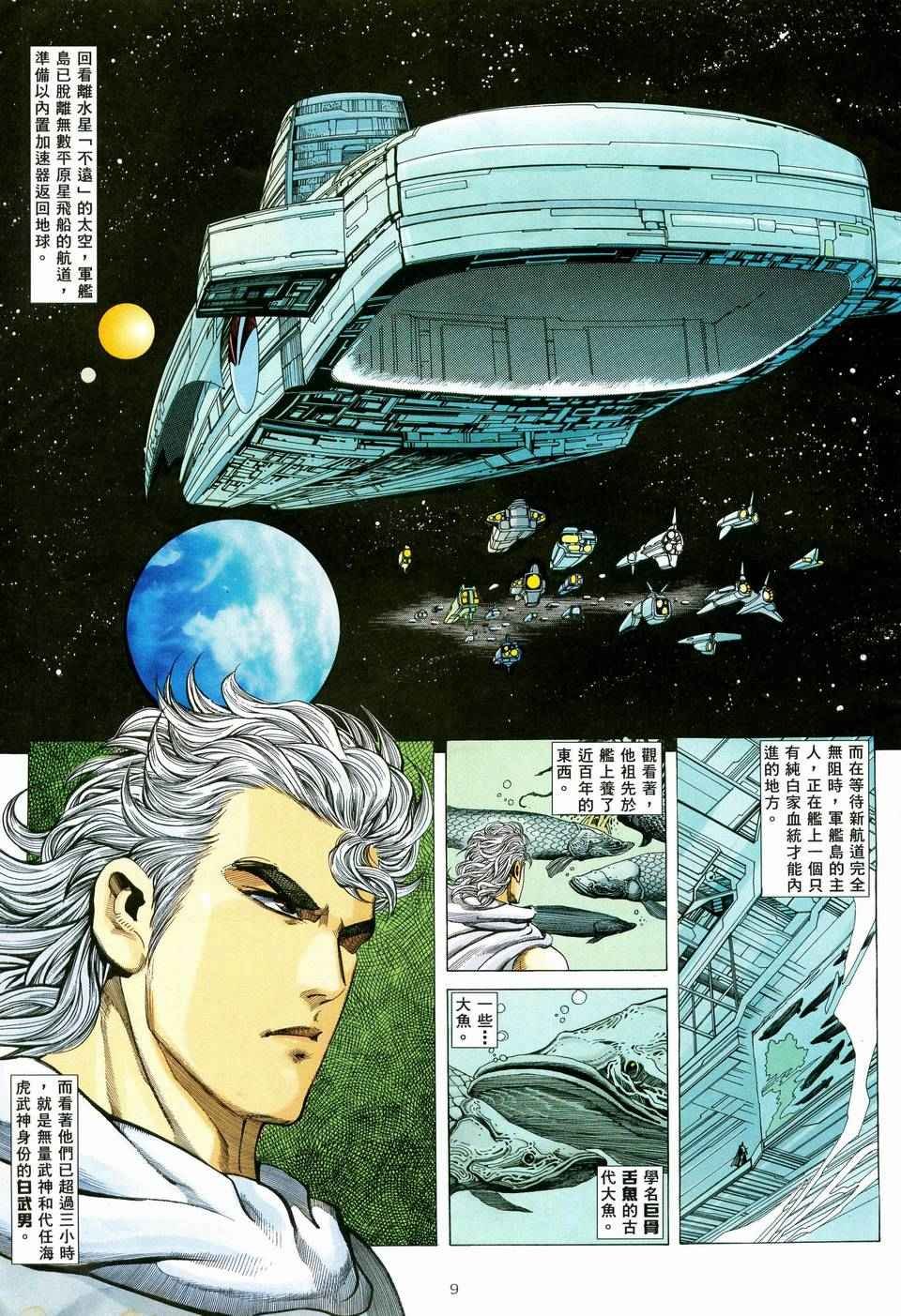 第71回