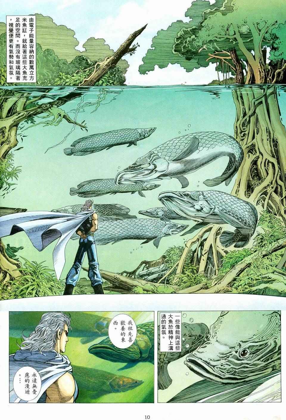 第71回