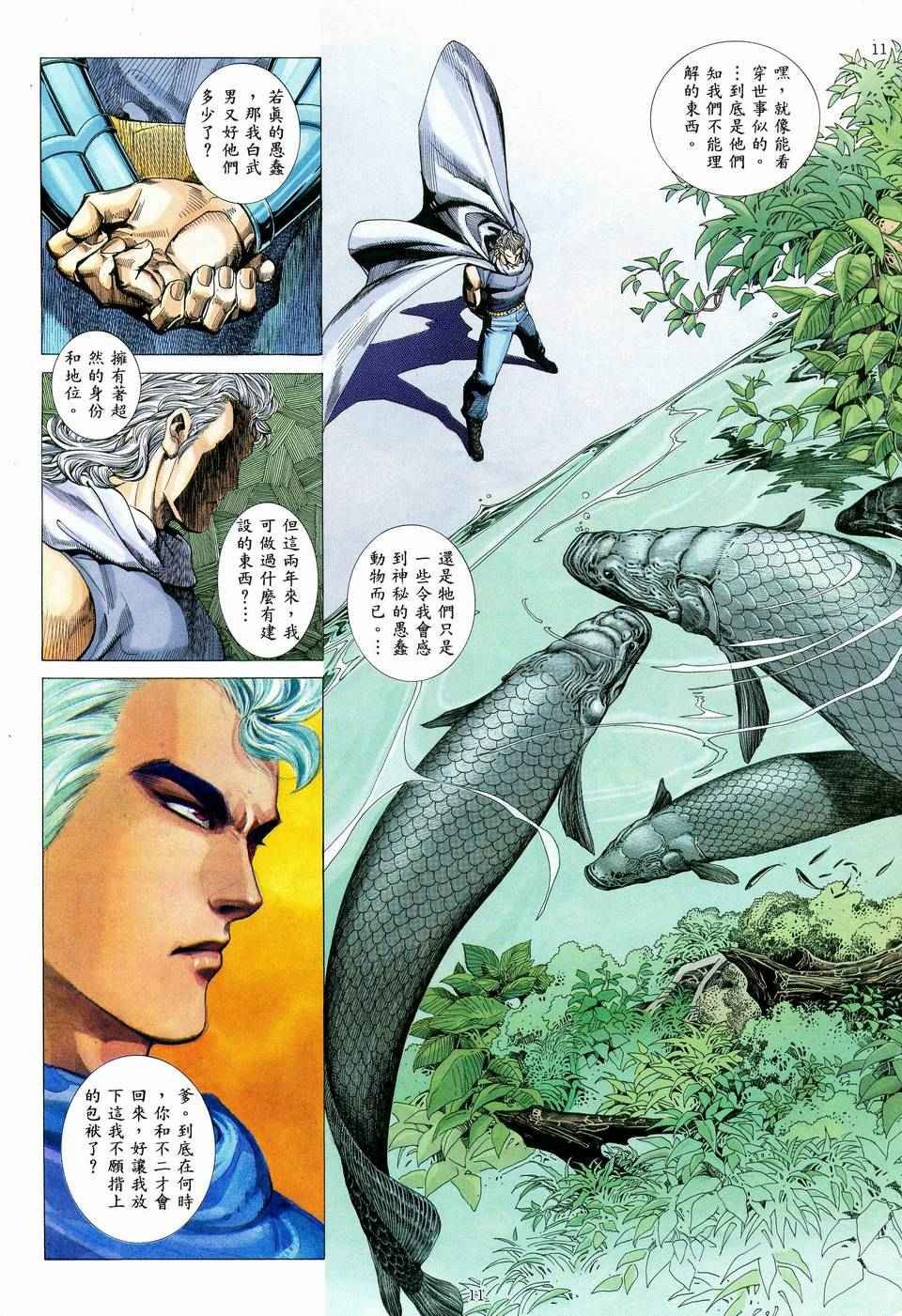 第71回