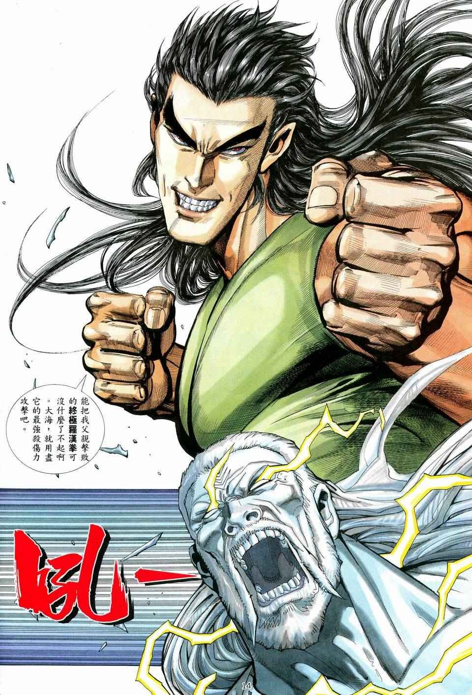 第71回